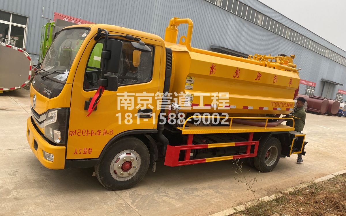 西善桥喜讯|热烈祝贺我公司新增购置《吸污清洗车》工程车