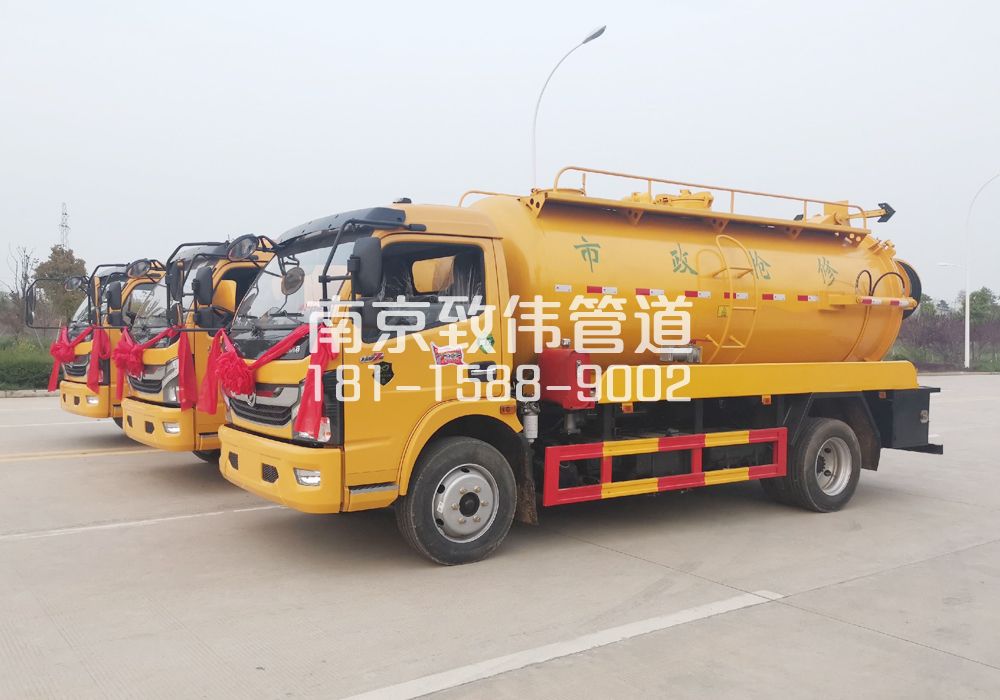370西善桥10方吸污车